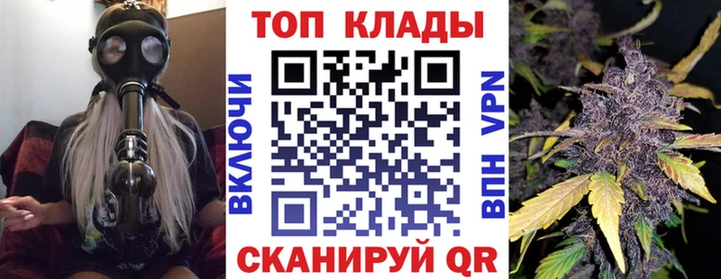 Все наркотики Щигры Alpha PVP  Меф мяу мяу  Марихуана 
