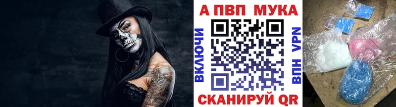Alpha-PVP VHQ Щигры