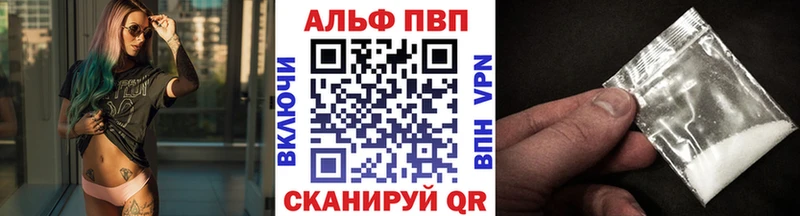 ОМГ ОМГ tor  Щигры  APVP мука 