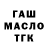 Дистиллят ТГК Wax Mohsin