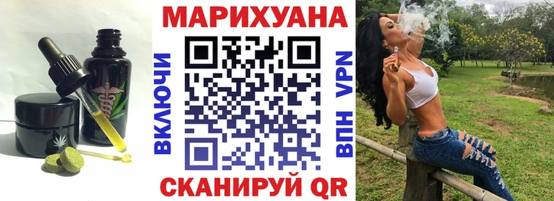 Cannafood конопля Щигры
