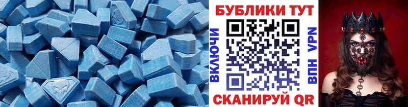 как найти закладки  Щигры  Экстази Cube 