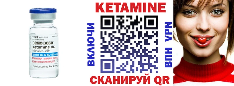 кракен как зайти  даркнет сайт  Щигры  КЕТАМИН ketamine 