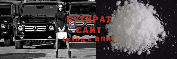 mdpv Белокуриха