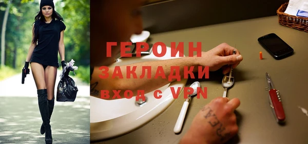 mdpv Белокуриха