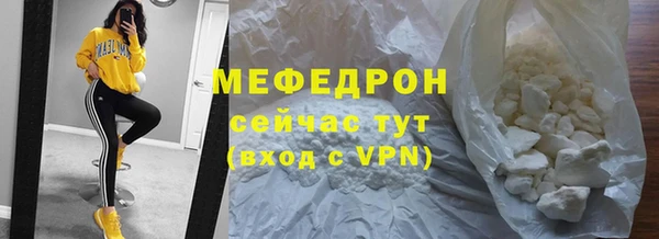 mdpv Белокуриха