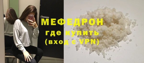 кокаин перу Беломорск
