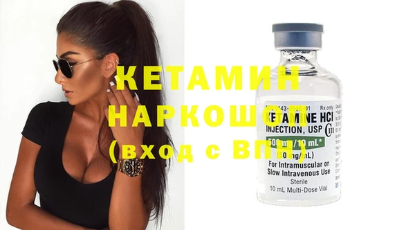 бошки Белоозёрский