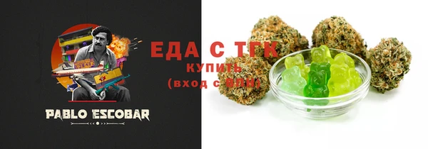mdpv Белокуриха
