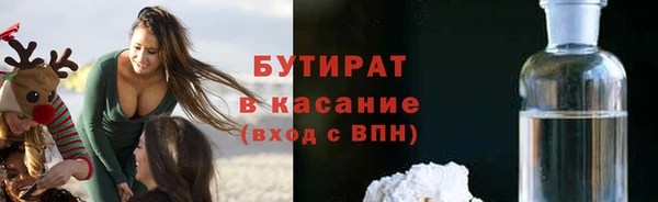 бошки Белоозёрский