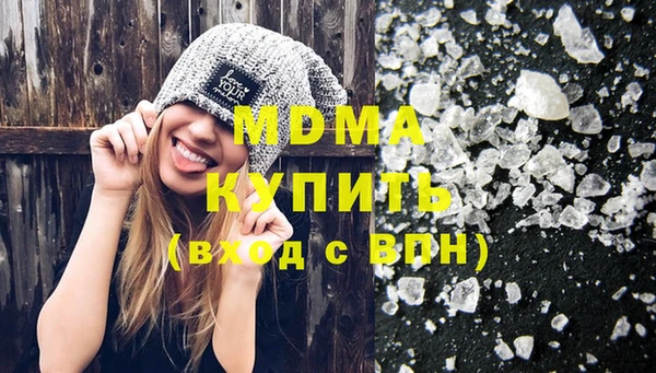 кокаин перу Беломорск