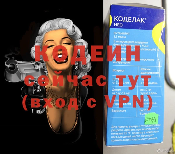 mdpv Белокуриха