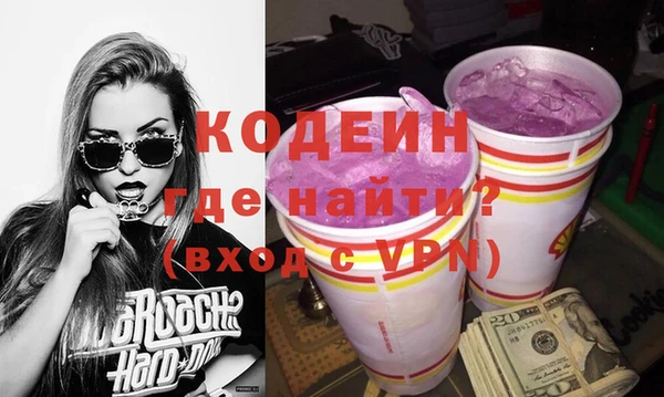 кокаин перу Беломорск