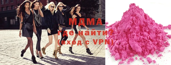 mdpv Белокуриха