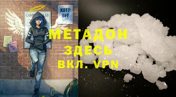 кокаин перу Беломорск