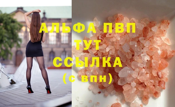 бошки Белоозёрский