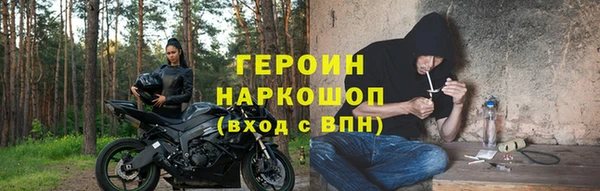 бошки Белоозёрский