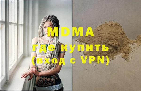 кокаин перу Беломорск