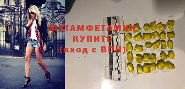 кокаин перу Беломорск