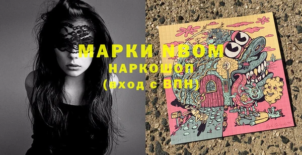 бошки Белоозёрский