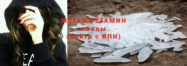 кокаин перу Беломорск