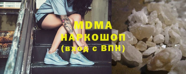 mdpv Белокуриха