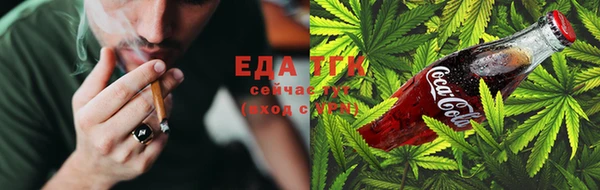 кокаин перу Беломорск