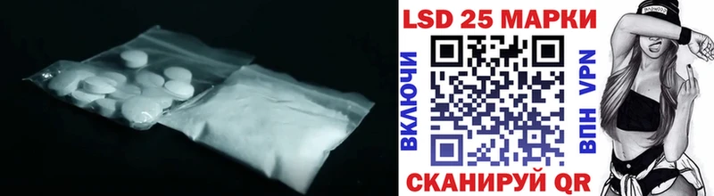 блэк спрут онион Щигры LSD-25 экстази кислота