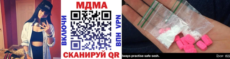 МДМА VHQ Щигры