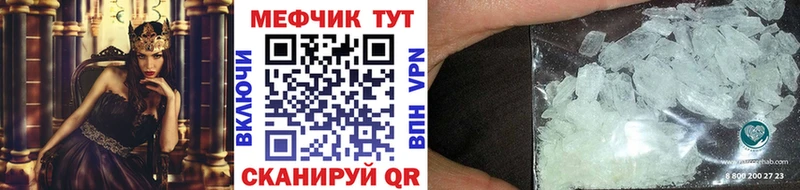 Меф 4 MMC  Щигры 