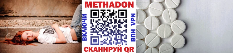 Метадон VHQ  хочу наркоту  Щигры 