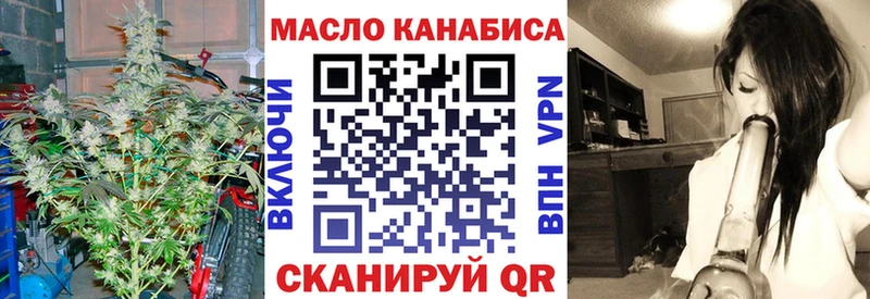 купить   Щигры  OMG как зайти  Дистиллят ТГК Wax 